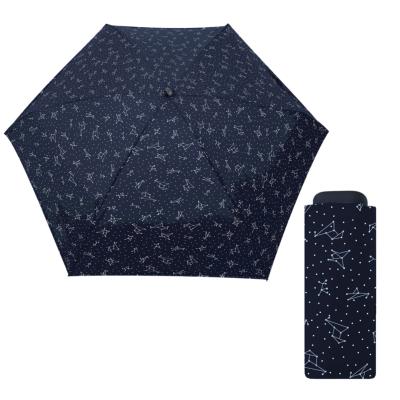 Parapluie Pliable Get Trend - Résistant Au Vent, Compact 25cm | Enfant Ado Adulte, Motifs Super Mario Dragon Ball | Cadeau Pluie École Voyage - 12